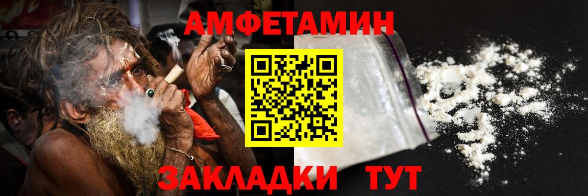 АМФ 98% Тверь
