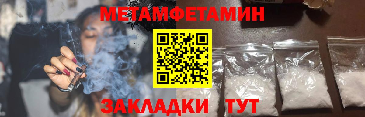 Амфетамин VHQ  Вход с VPN  Амфетамин  Тверь 