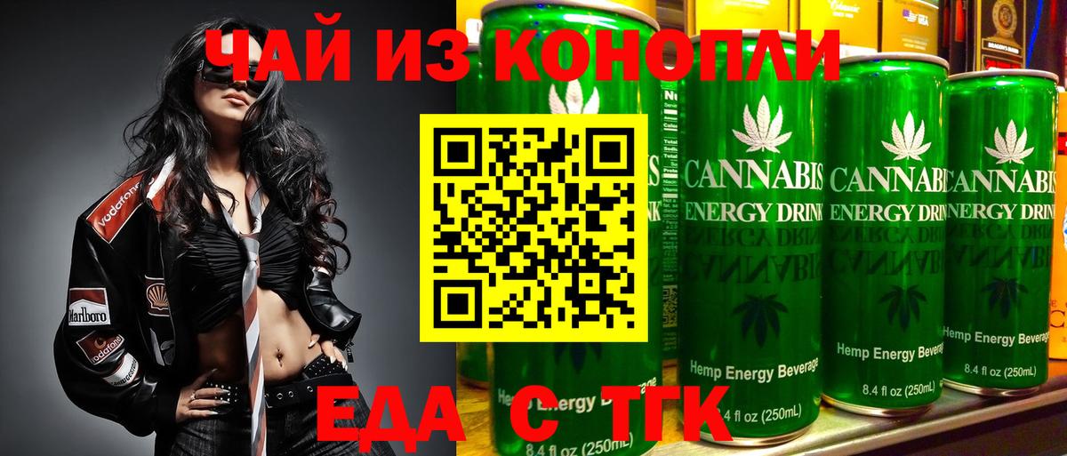 Тверь  Canna-Cookies марихуана  Вход с VPN 