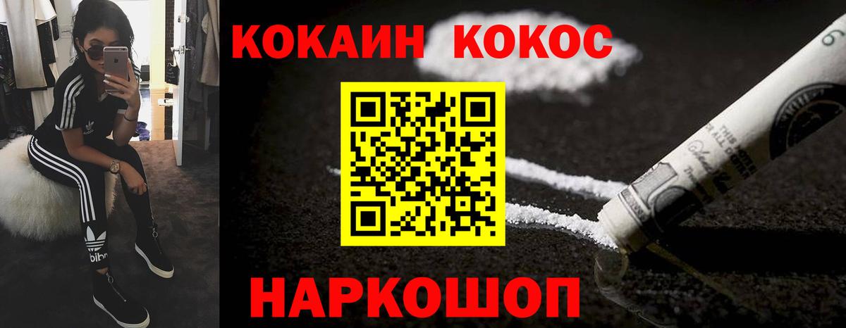 Cocaine Columbia Тверь