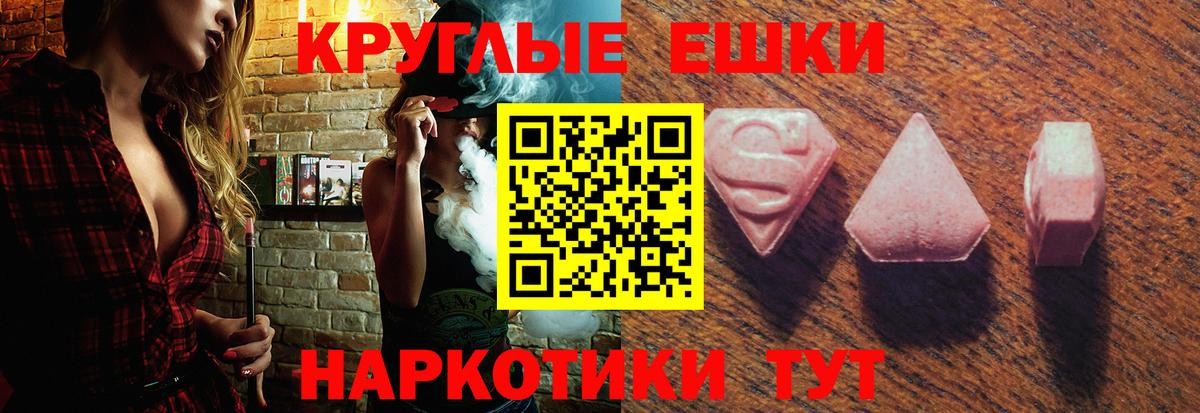 ЭКСТАЗИ  ЭКСТАЗИ таблы  Тверь  Вход с VPN  ЭКСТАЗИ 300 mg 
