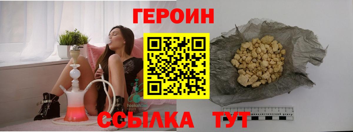 Вейп ТГК  ГАШ  Вход с VPN  ГАШИШ  Метадон  Меф   Тверь  Канабис  Альфа ПВП СК  