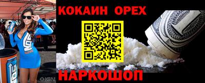 прущая мука Первоуральск