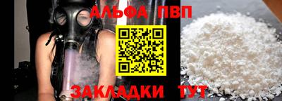 скорость Пенза