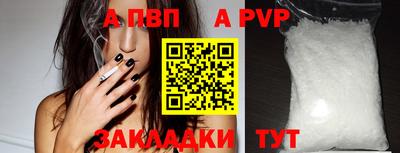 прущая мука Первоуральск