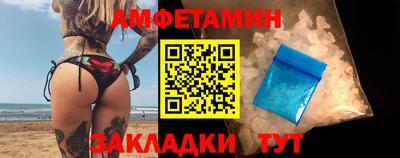 скорость Пенза