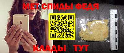 скорость Пенза