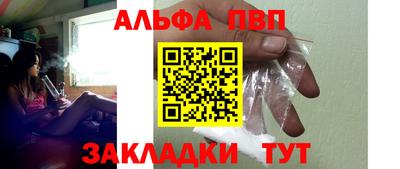 скорость Пенза