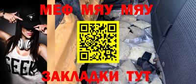 скорость Пенза