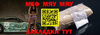 мдпв Партизанск