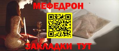 скорость Пенза