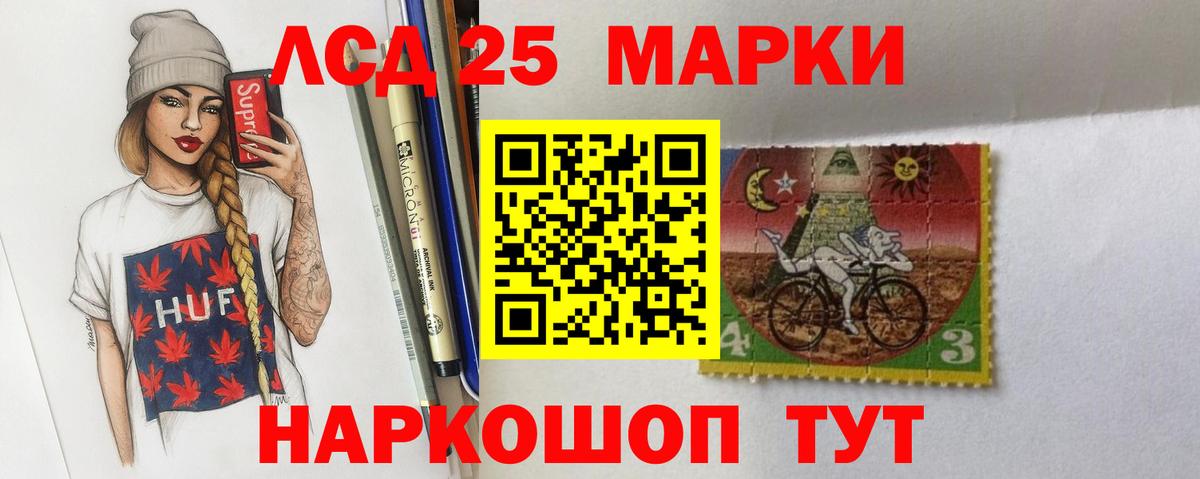 Лсд 25 экстази ecstasy  ЛСД экстази ecstasy  Вход с VPN  мега ССЫЛКА  Тверь 