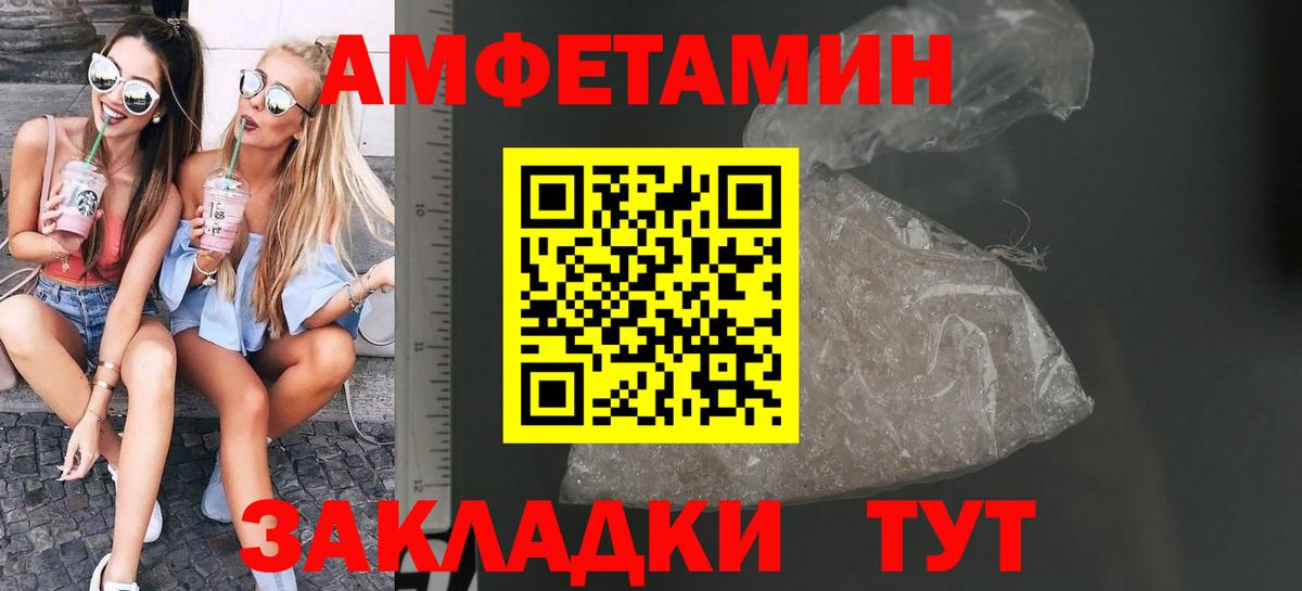 МЕТАМФЕТАМИН кристалл  Вход с VPN  МЕТАМФЕТАМИН кристалл  Метамфетамин  Тверь 