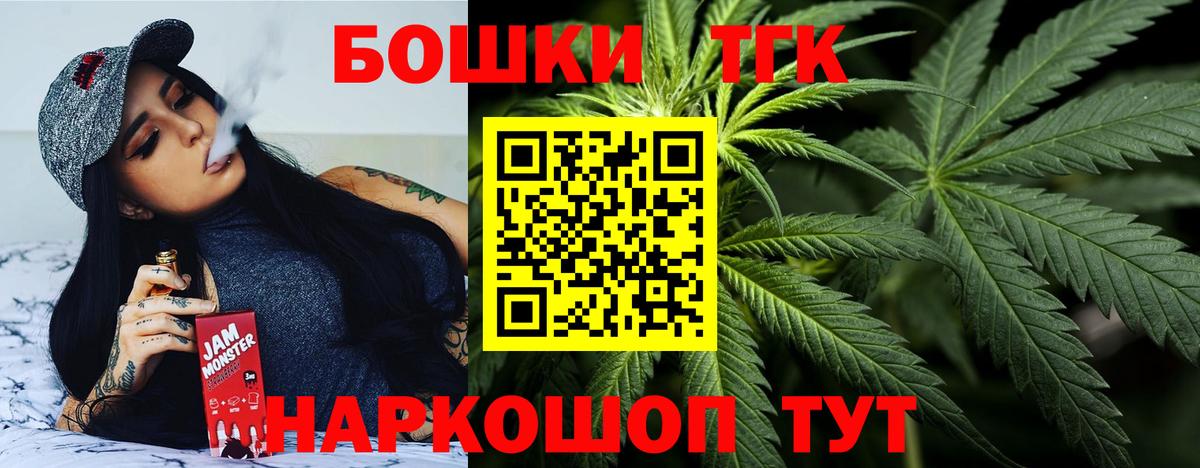 МАРИХУАНА тримм  Конопля семена  Вход с VPN  Тверь  Бошки Шишки MAZAR  Канабис индика 