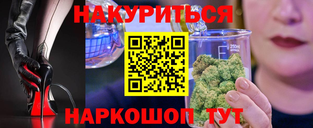 Бошки Шишки марихуана Тверь